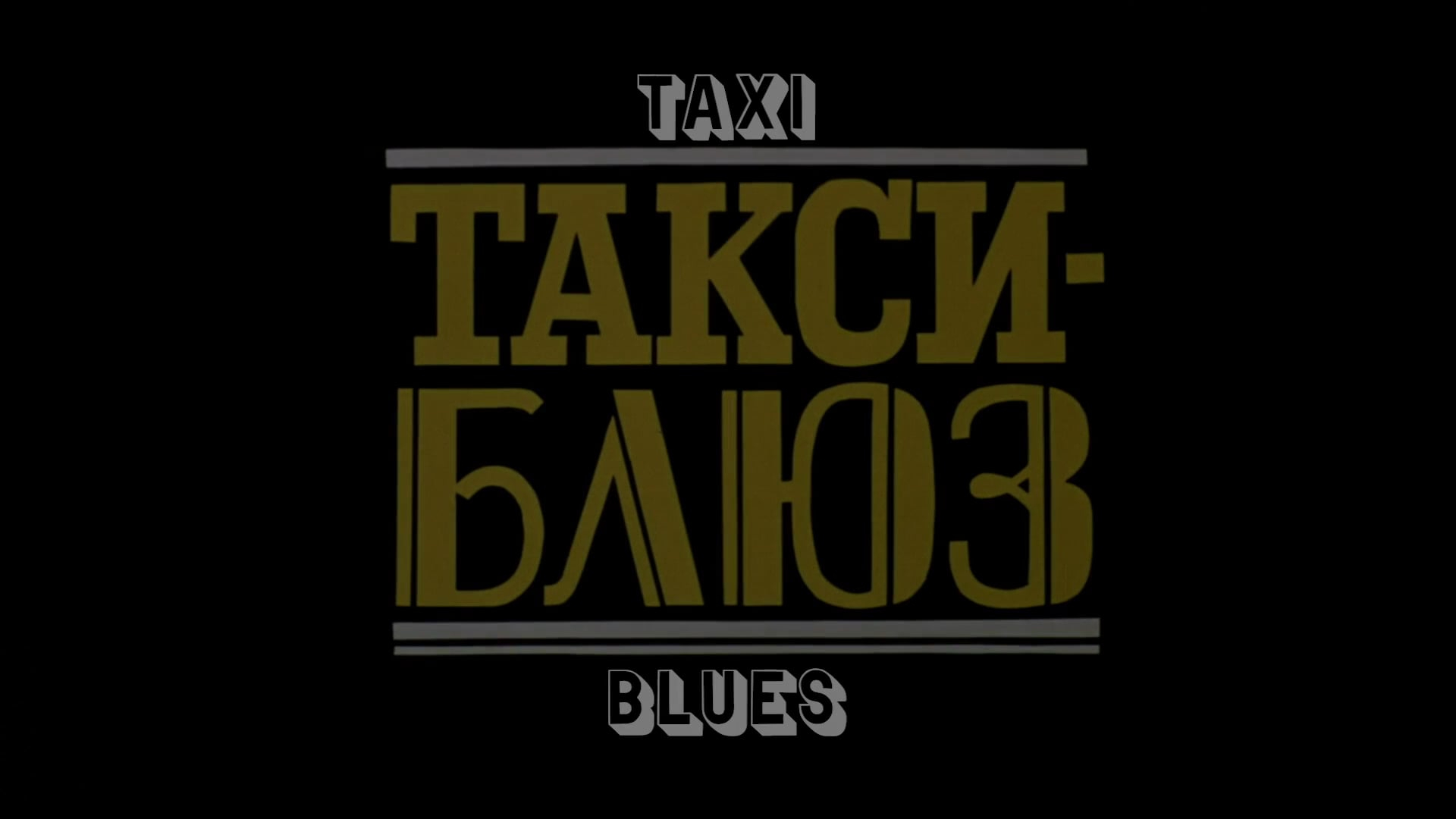 Taxi Blues / Trailer