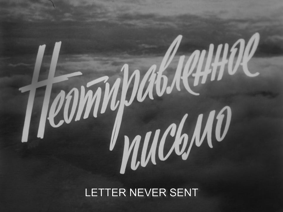 Letter Never Sent / Trailer